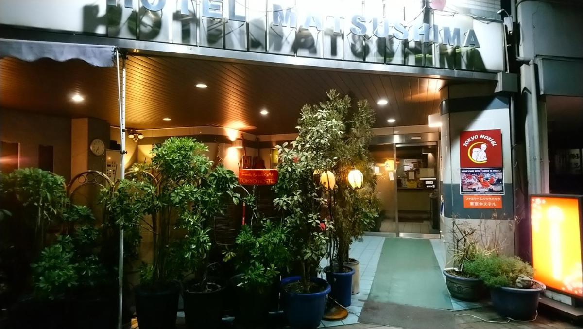 Family & Bakpak Tokyo Hostel Экстерьер фото